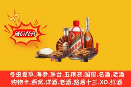 阳泉郊区烟酒回收礼品